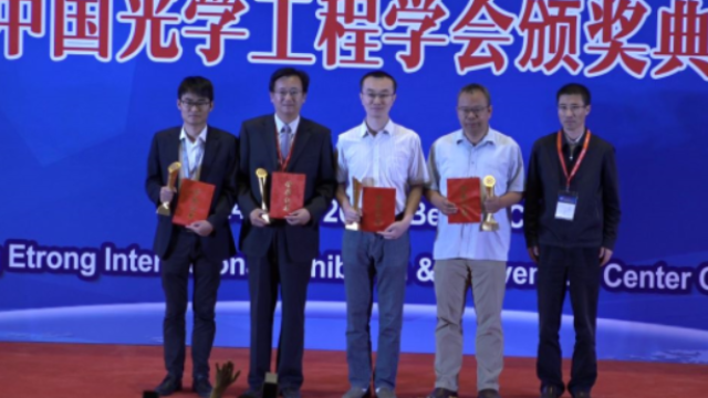 第十届光电子中国博览会在北京亦创国际会展中心盛大召开