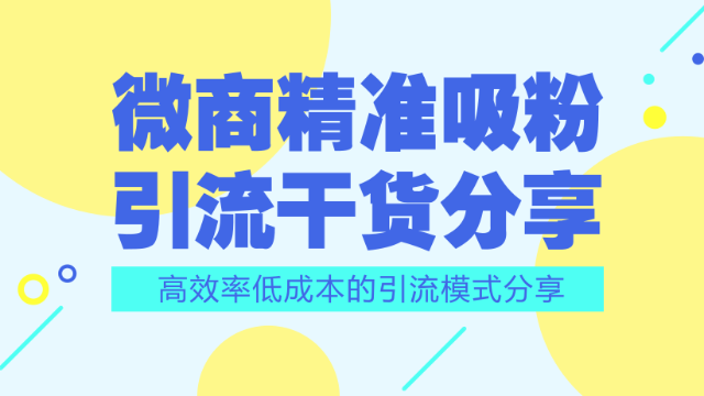 短剧推广渠道的多元化探索与实践