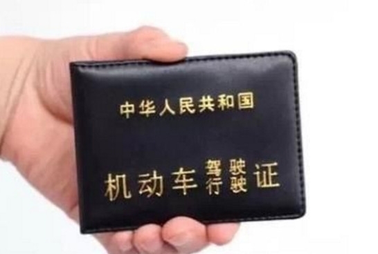 2018年考驾照:C本只要3500,还包过科目二和科