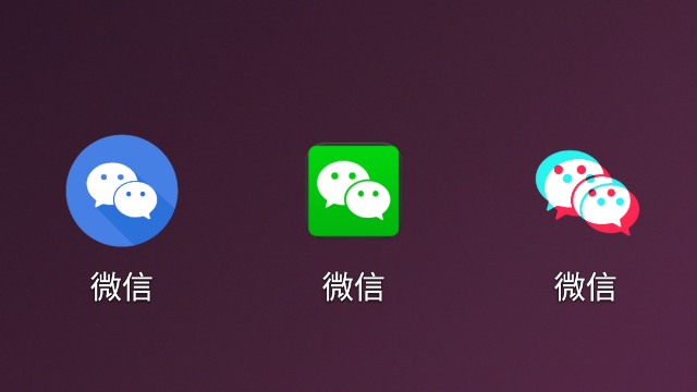 手机微信图标包美化教程，抖音风你喜欢吗？
