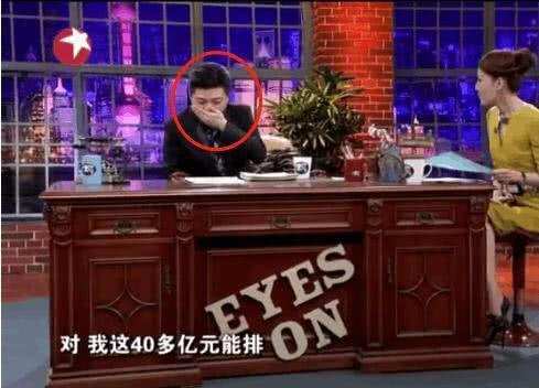 网友问崔永元有多少钱, 说漏嘴的他说有四十亿