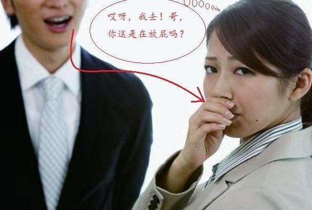 口臭难闻?去药店买一味中药,彻底解决20年口臭,永不复发!