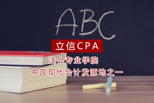 拿出CPA证书后有什么用?