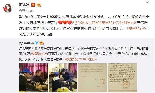 崔永元炮轰事件后续,舒淇发文力挺范冰冰:心善