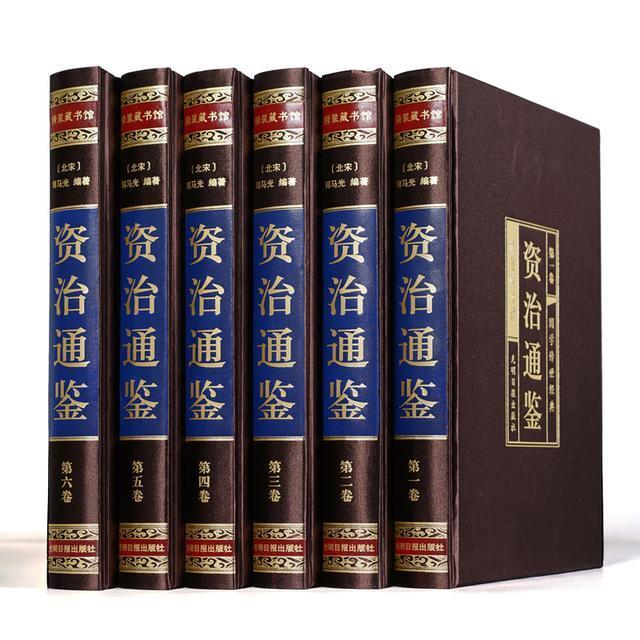 备受好评的几本历史经典书籍,第6本多次登上畅