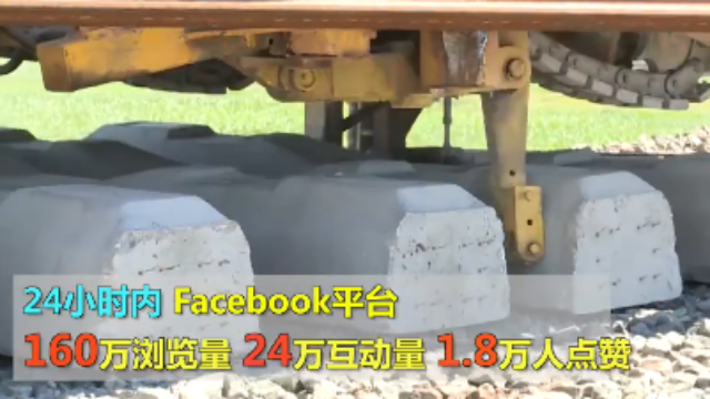 外国网友恳求:请中国也为我们修一条相同的铁路