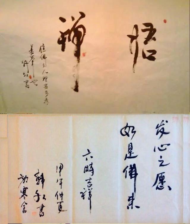 虽然韩红书法水平一般,但是站立悬腕有风度 网友:保证是练过的