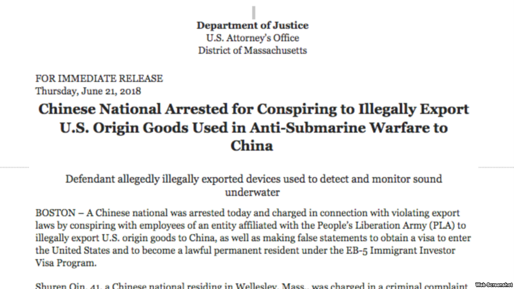 美籍华人被美指控非法向中国西工大出口反潜设备