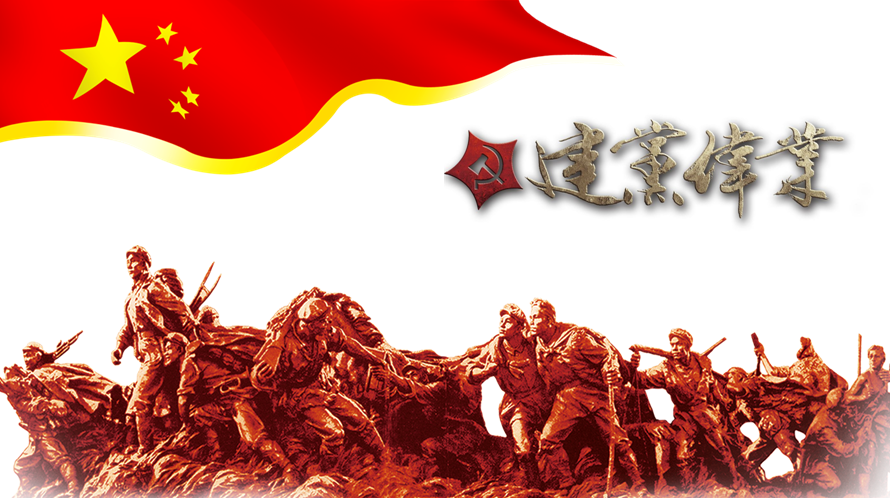 宁乡红色之旅——《建党伟业》重走红军路, 重回体验建党之路的艰辛