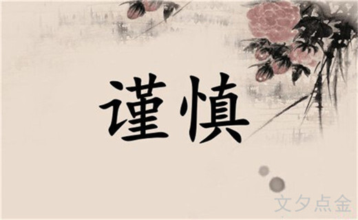 文夕点金：你知道怎样才是正确的投资黄金吗？你知道你的亏损原因吗？587 / author:Wen Xi Dian Jin / PostsID:1154043