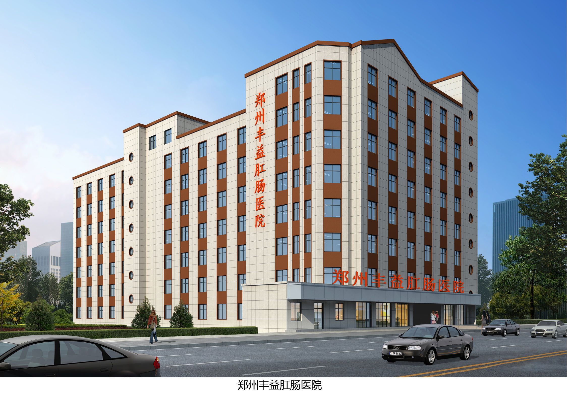 郑州丰益肛肠医院:名医是丰益发展的希望和力