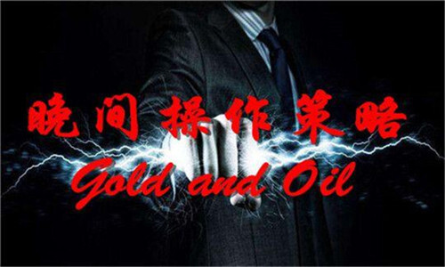 文夕点金：美盘休市，晚间将延续震荡7.4Gold operation suggestions120 / author:Wen Xi Dian Jin / PostsID:1154850