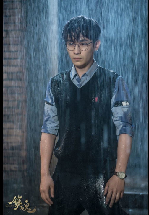 《镇魂》朱一龙淋雨倒计时