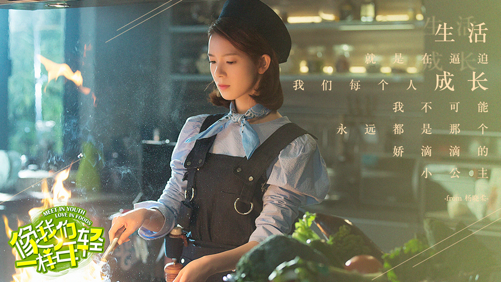 《像我们一样年轻》大结局 陈瑶一直都在逆袭