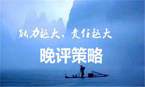 文夕点金：黄金多头强势回归，7.10Recommendations for Operation of Gold Crude Oil849 / author:Wen Xi Dian Jin / PostsID:1157650