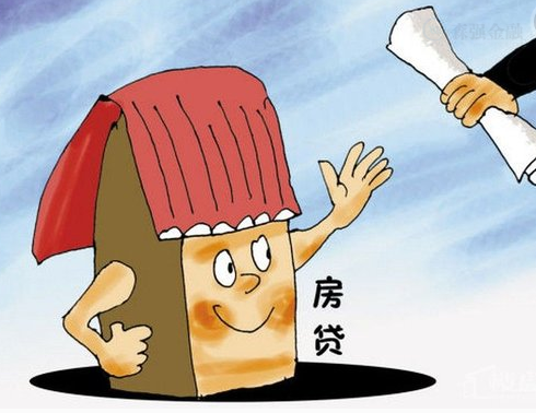 北京按揭房屋抵押贷款具体流程介绍