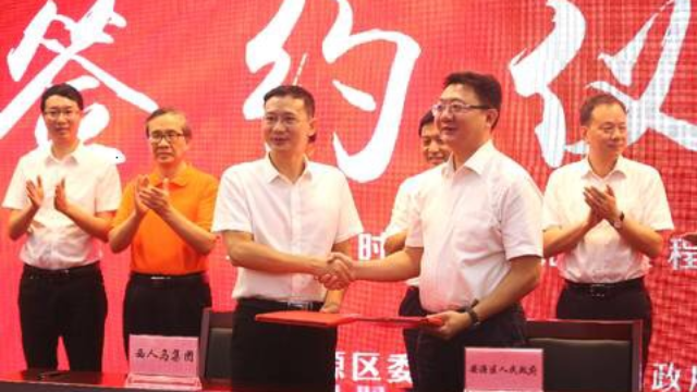投资萍乡安源热土 西人马医疗芯片产业园项目签约