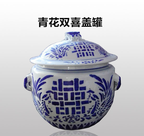 虎拍艺术网：清代青花双喜罐_凤凰网
