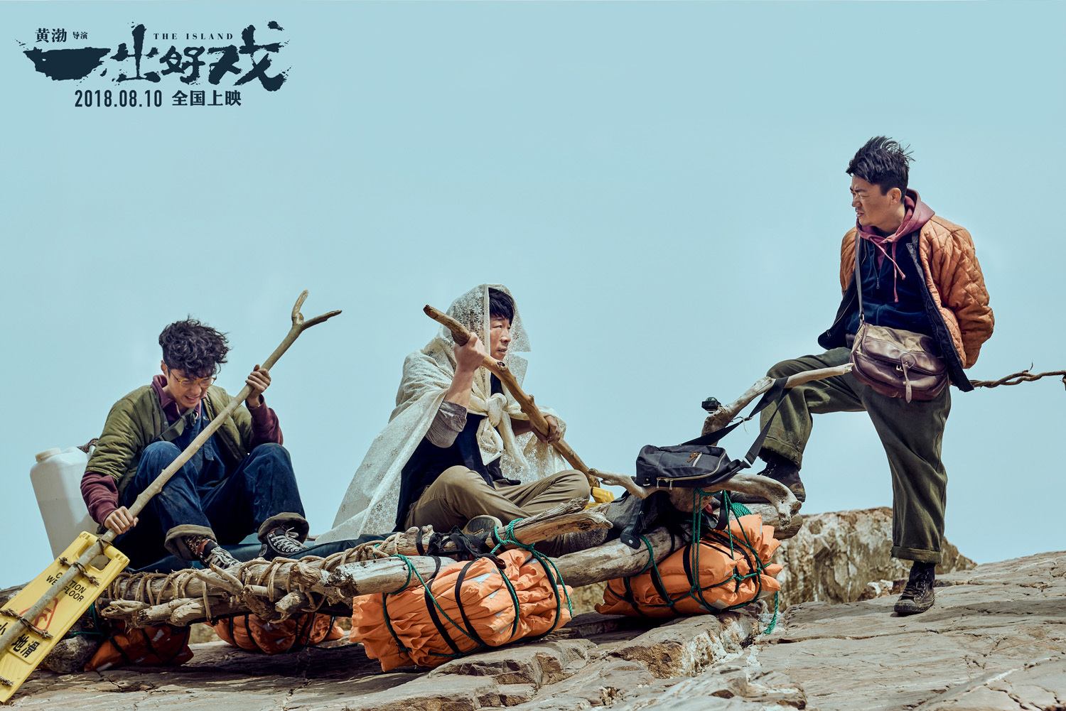 张艺兴《一出好戏》被夺初吻 网友:是渤哥就放