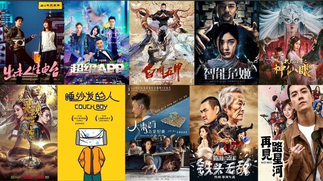 爱奇艺2018年上半年网络电影TOP10总票房分账超1.8亿元