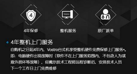 电脑故障怎么办?京东推出7×24小时双保险服