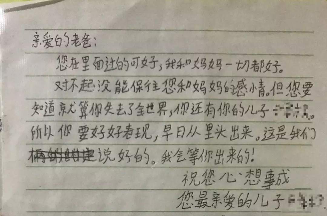 单亲家庭人口怎么写_单亲家庭图片(2)