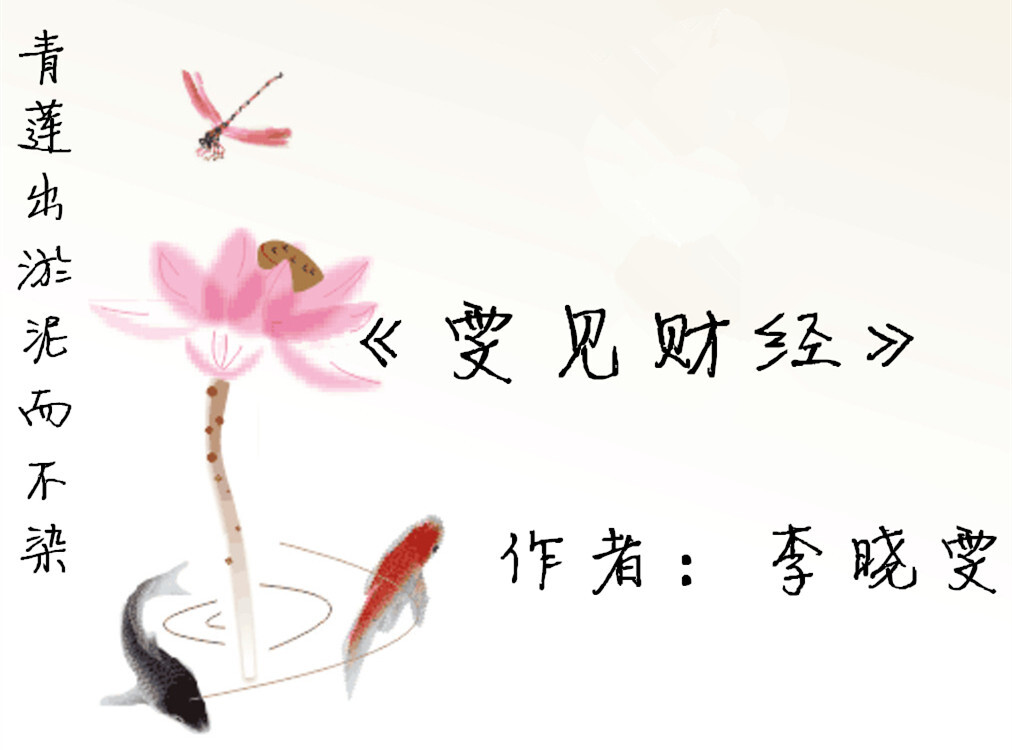 Xiaowen's Discussion on Jin:7.26晚间恒指黄金原油白银铜走势分析实时布局558 / author:Xiaowen's Discussion on Jin / PostsID:1167213