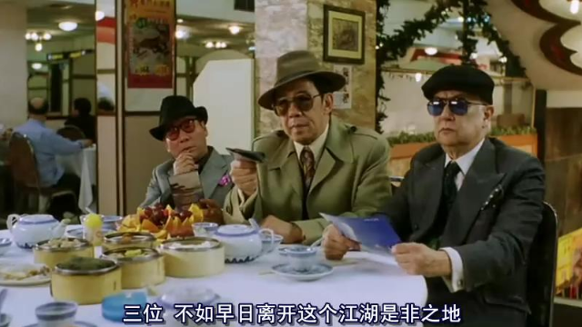 当年的扯旗山四虎，不惧雷洛蓝刚，曾是香港的一代悍匪