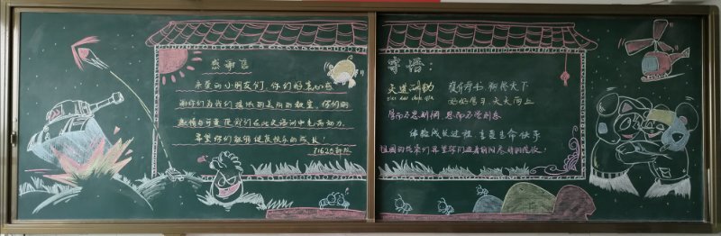 article_img