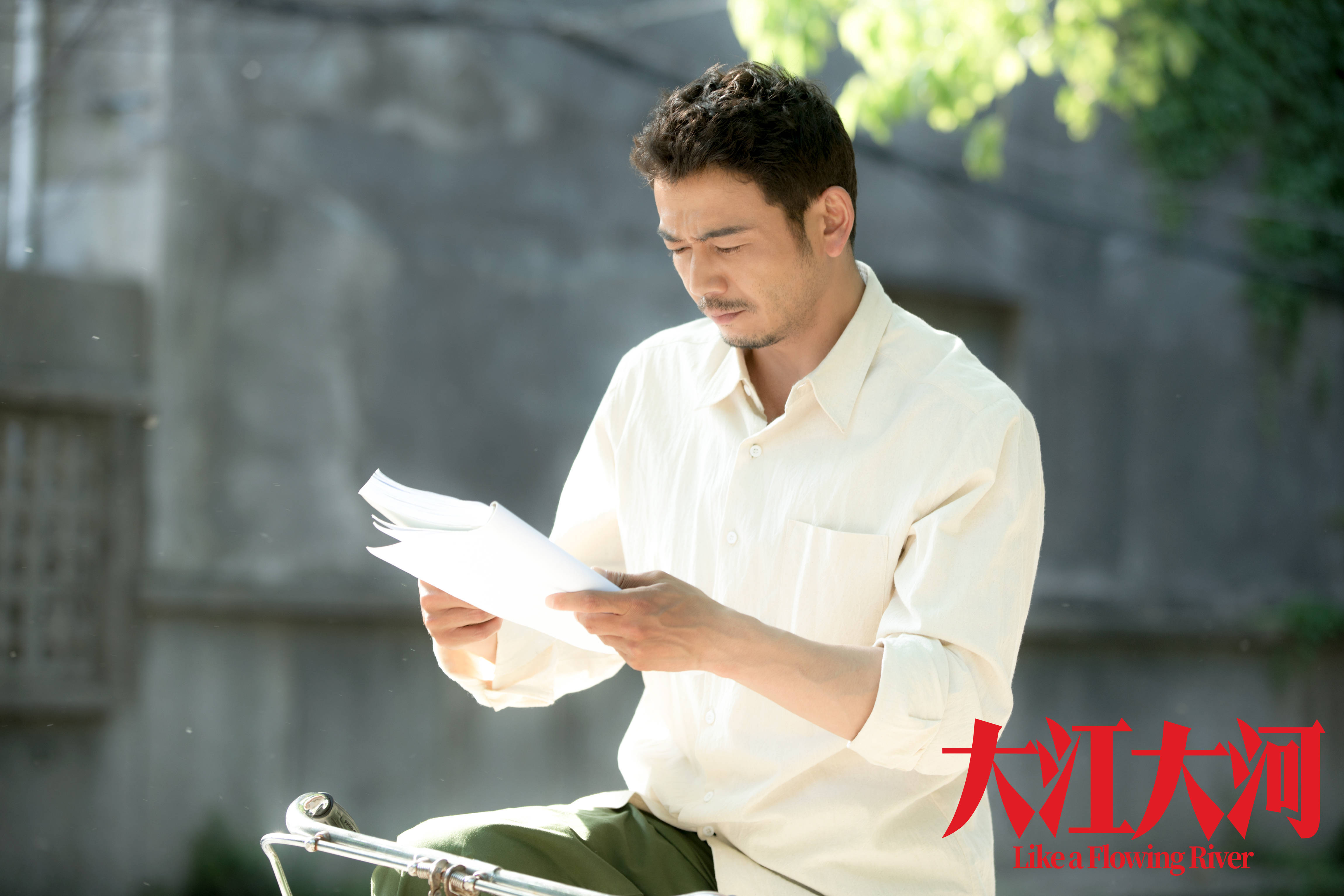 《大江大河》发布纪录片 杨烁对待角色认真值