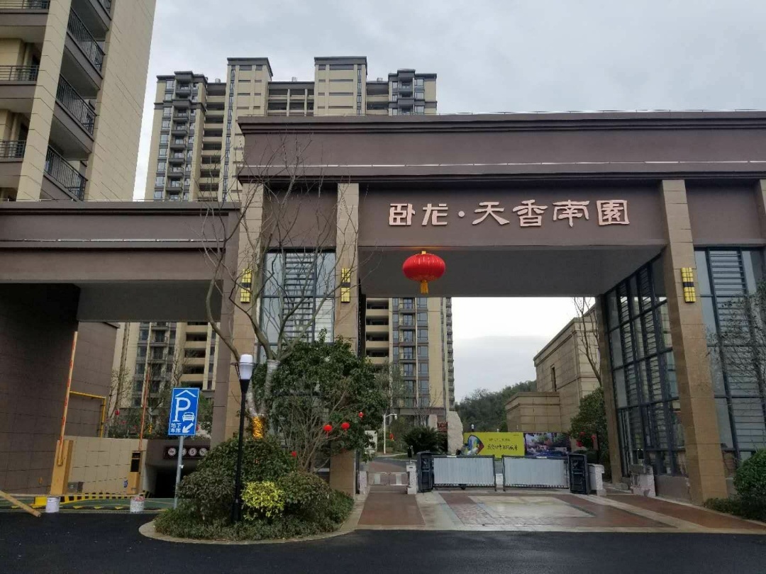 卧龙天香南园为什么大家都说好,原来真正的原因是这个
