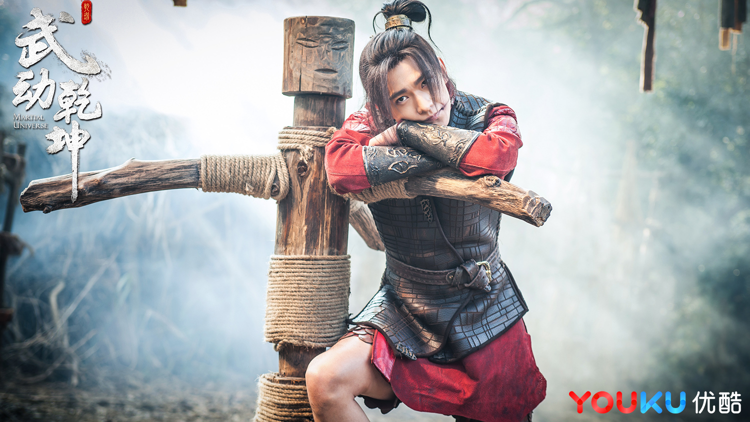 《武动乾坤》8月7号开播 杨洋霸气燃战今夏