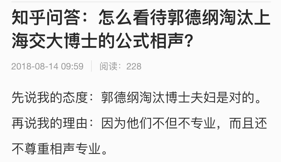 相声演员收入_相声演员王自健：小剧场一年收入抵不上商演一次收入。