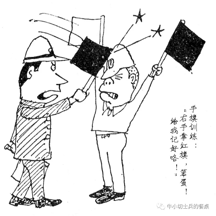 先看懂旗语的先吃饭 到洗碗了还有人没能答对