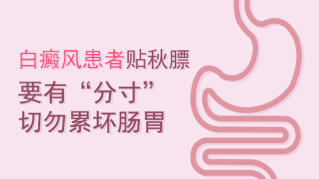 什么叫做基础疾病包括哪些 57096245c8ff2e0494dcf018c0b048c735007174_size147_w640_h360.png
