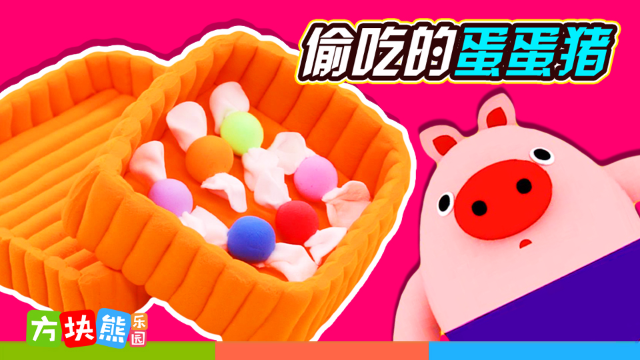 你们知道生活中哪些时候需要我们做减法运算吗？