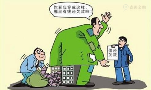北京房产抵押贷款知识:贷款机构也有潜规则