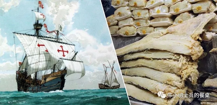 欧罗巴美食巡礼：红夷大炮拌鳕鱼：葡萄牙美食的历史渊源