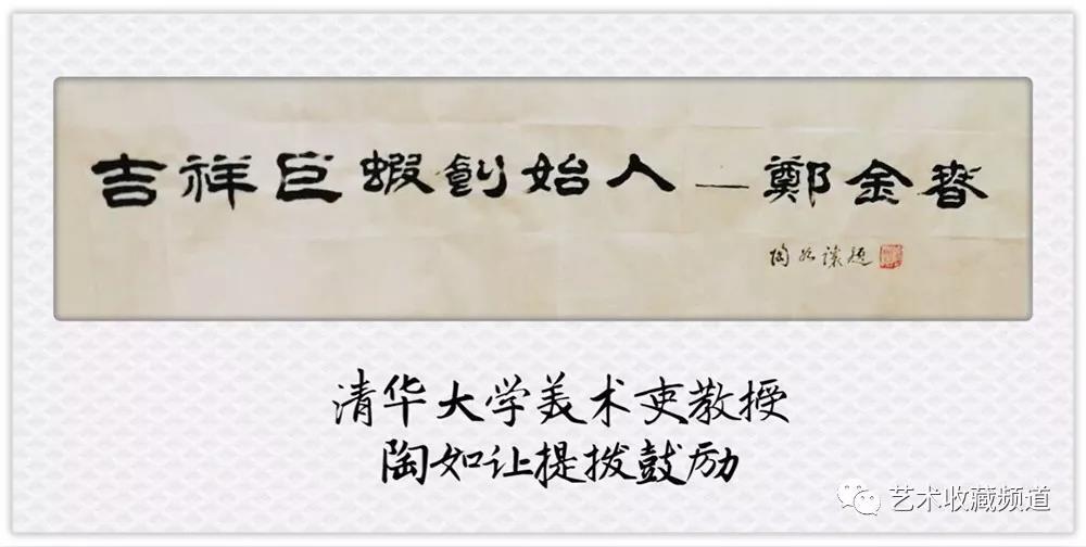 攻略巨虾创始人--郑金春天彩虹吉祥团图片