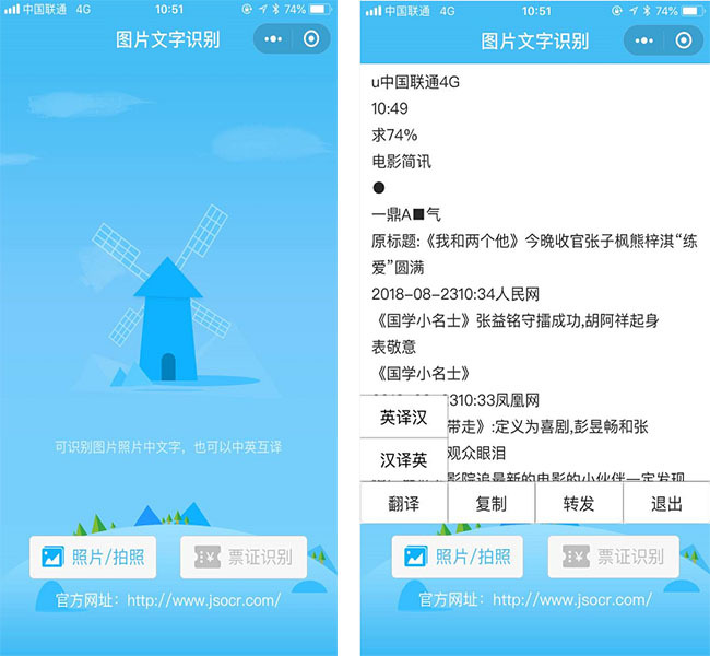 发现3个超级好用的微信小程序,忍不住赶紧分享