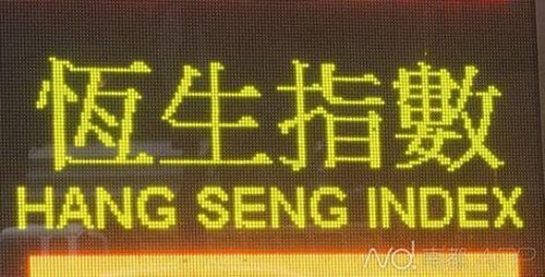 How to make money by speculating in Hang Seng Index futures291 / author:Lingzhimengu666 / PostsID:1187275