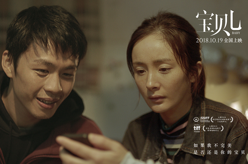 李鸿其《宝贝儿》搭档杨幂 聋哑人角色触动人心