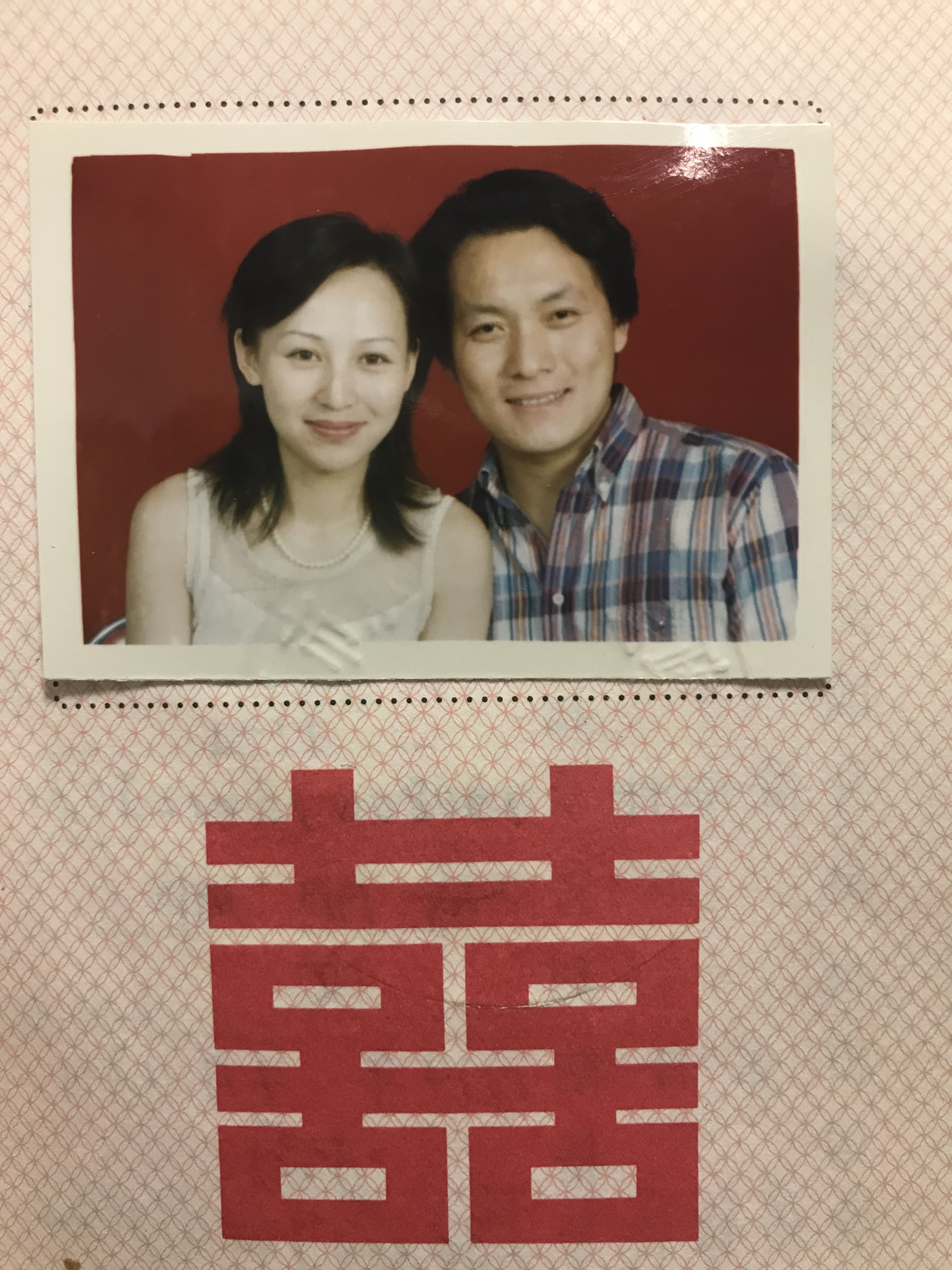 娘道导演郭靖宇亮出和岳丽娜结婚照回应整容谣言
