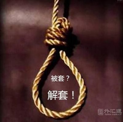 9.12crude oilEIA多单被套怎么办，凌志在线教你解套解单356 / author:Lingzhimengu666 / PostsID:1196527