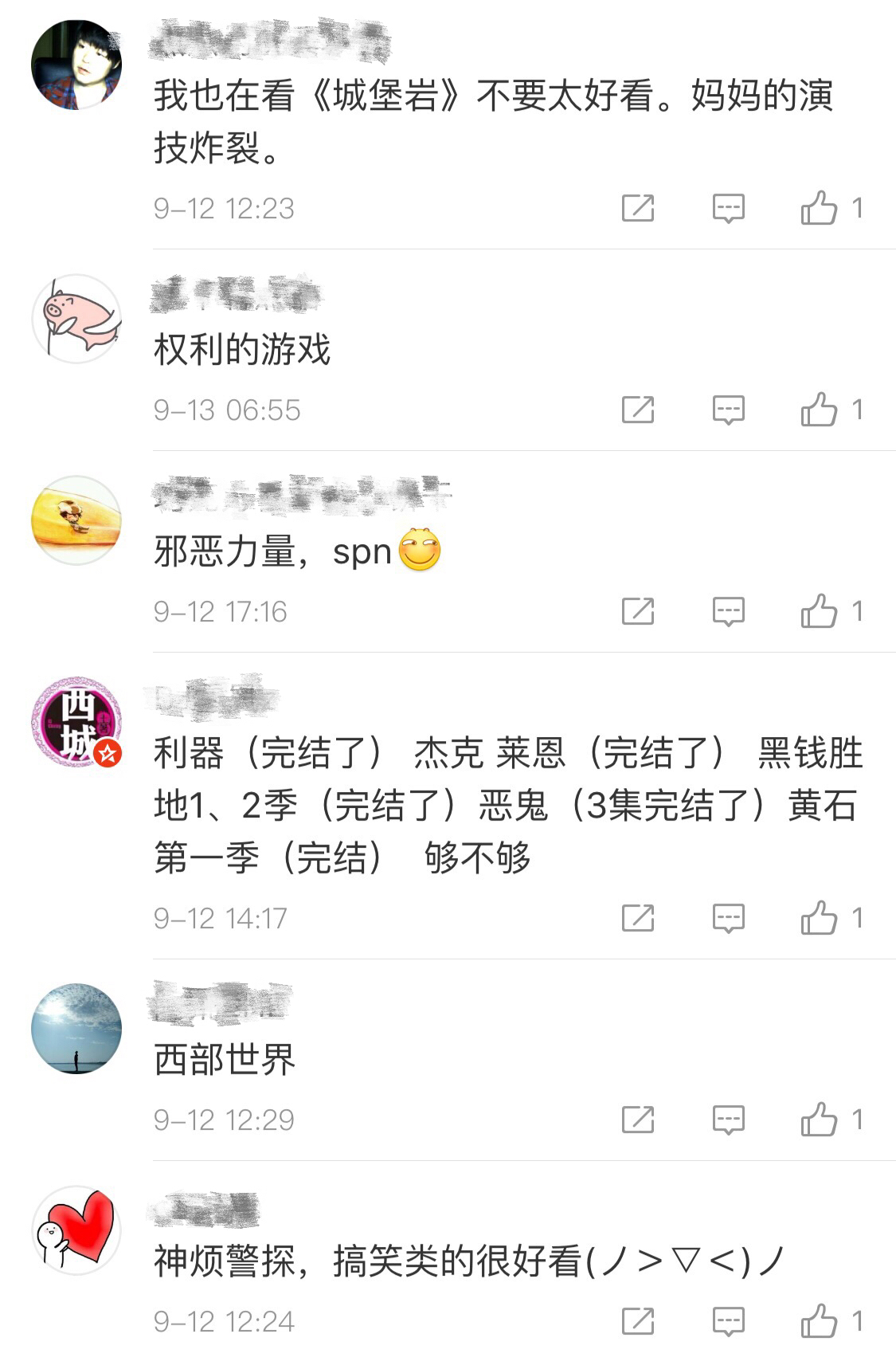 网上失踪人口_...种解读 网友 失踪人口终于上线(2)