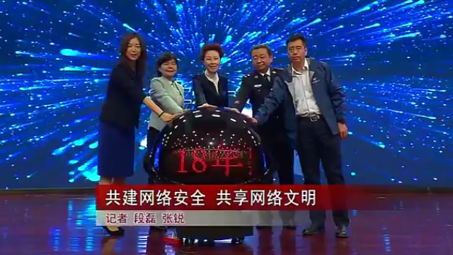 还在担心网络安全？别慌，黑龙江护网有高招！