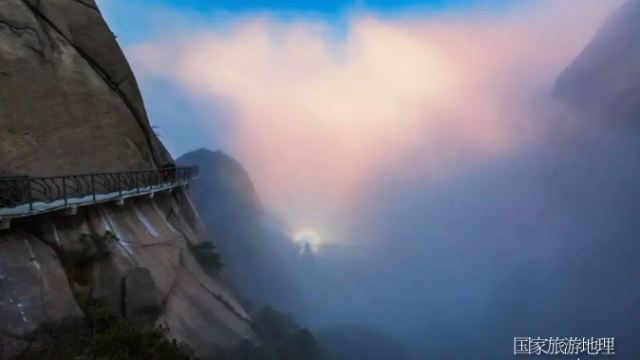 国家旅游地理：中国风景名胜宣传片展映《醉美灵山》（江西上饶）