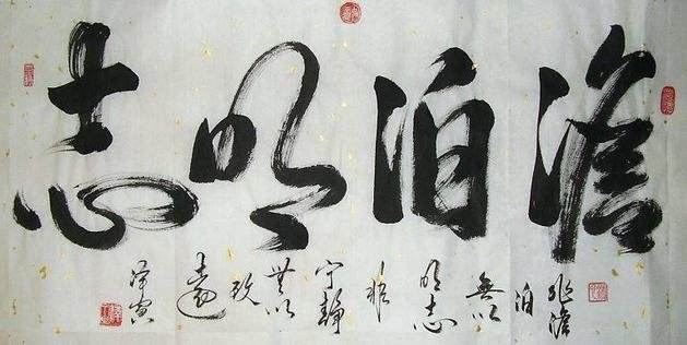 【书法艺考】书法字体的分类有这这几种