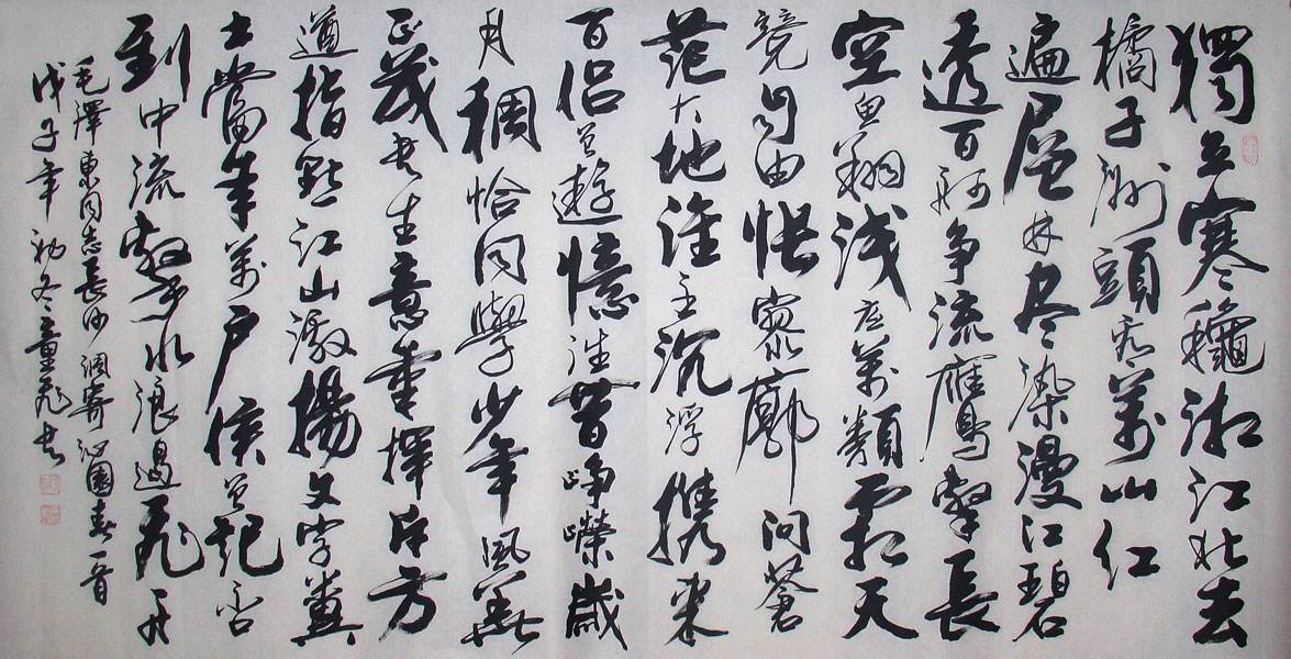 【书法艺考】书法字体的分类有这这几种