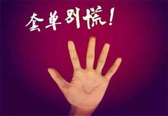 Luojin Jiepan10.5原油多单被套不要慌，后市坚定看涨！733 / author:Luojin Jiepan / PostsID:1206572